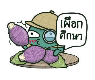 เพี้ยนเผือกศึกษา